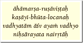 Shrimad Bhagavatam, 7.5.34