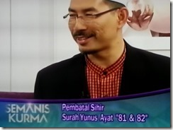 doa-ayat-quran-pembatal-sihir
