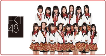 hkt48 hkt48