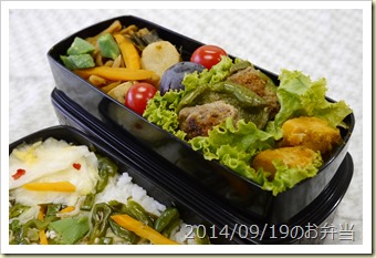 長芋入り切干大根とピーマンの肉詰め弁当(2014/09/19)