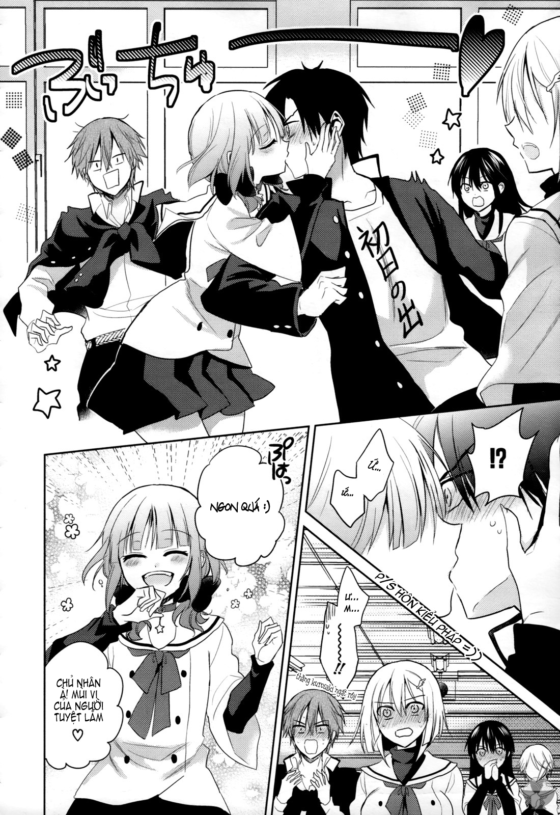 Himitsu no Akuma-chan chap 4