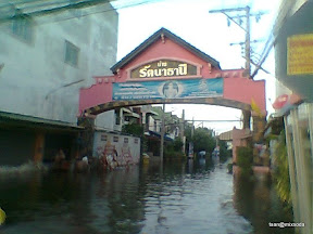 พ่อพู่กันกลับบ้านไปเตรียมบ้านให้พร้อมรับน้ำระลอกใหญ่ที่กำลังจะมา