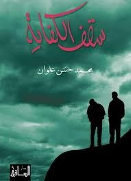 [3BA%2520%2527DCA%2527J%2529%255B2%255D.jpg]