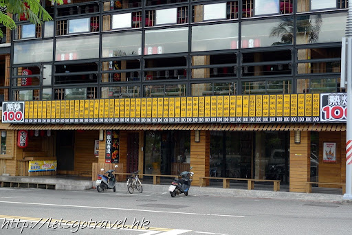 20100829Kaohsiung027.jpg