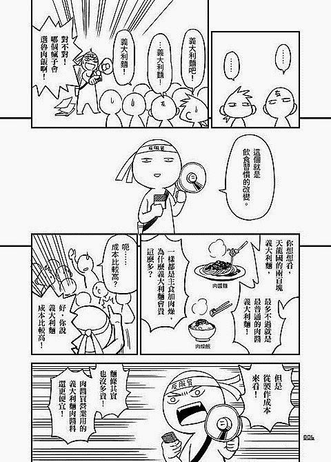 02 02