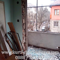 Къртене и чистене 2013 Къртене и чистене 2013