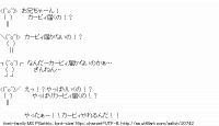 TwitAA 2012-07-17 19:09:12