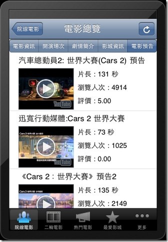 IMG_0092 IMG_0092