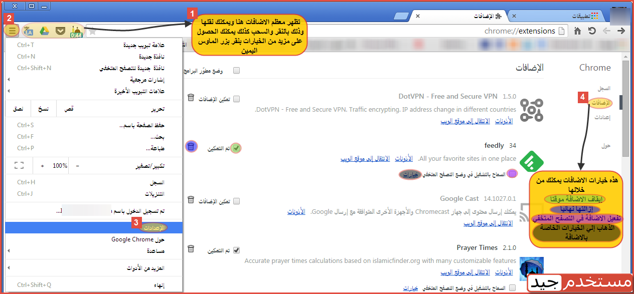 [11-8-2014%252003-42-17%25205%255B2%255D.png]