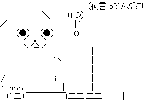 やる夫 駅員 245322