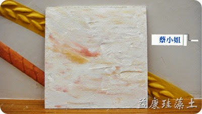 益康珪藻土時鐘DIY16