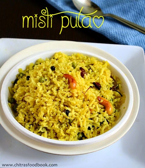 Bengali mishti pulao recipe Bengali mishti pulao recipe