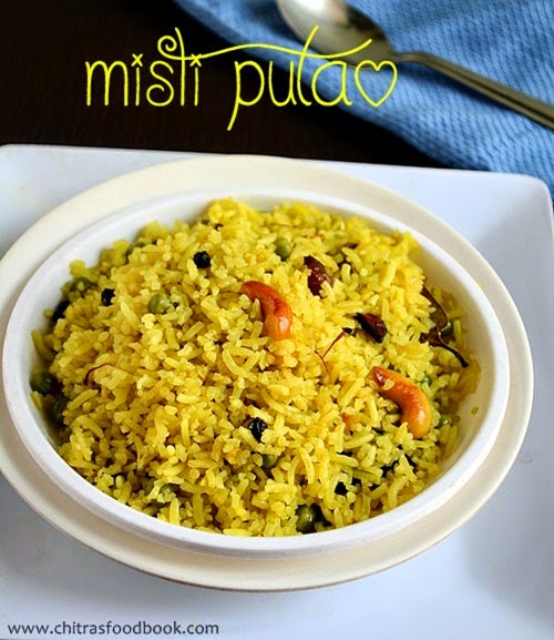 Bengali mishti pulao recipe