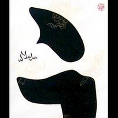 Allah SL-M-002.jpg