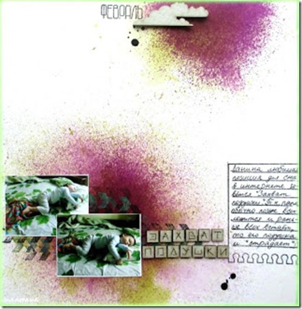 захват подушки 002
