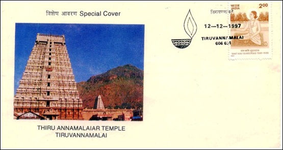 spc-tiruvannamalai spc-tiruvannamalai