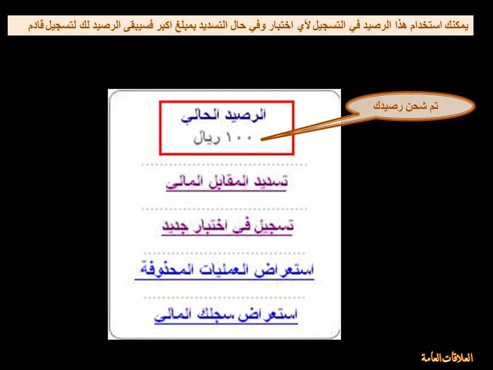 مركز القياس 1438 يعلن نتائج القدرات العامة للطلاب رابط مباشر - اخبار السعودية