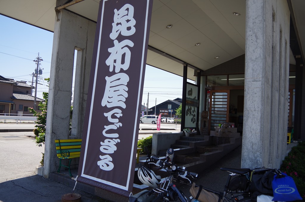 [IMGP2137%255B3%255D.jpg]