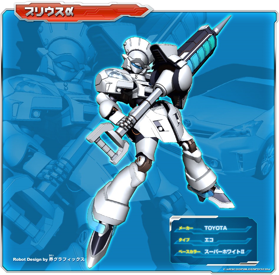 [CarScoop-Gyrozetter-2611.jpg]