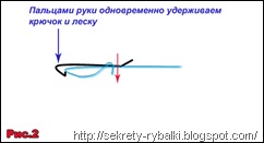 Узел для крючка Узел для крючка