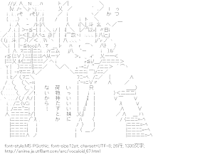 [AA]鏡音レン ＆ 巡音ルカ （ボーカロイド）