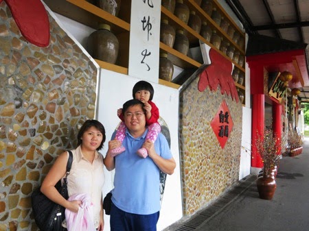 at-puli-winery.JPG At Pu Li Winery