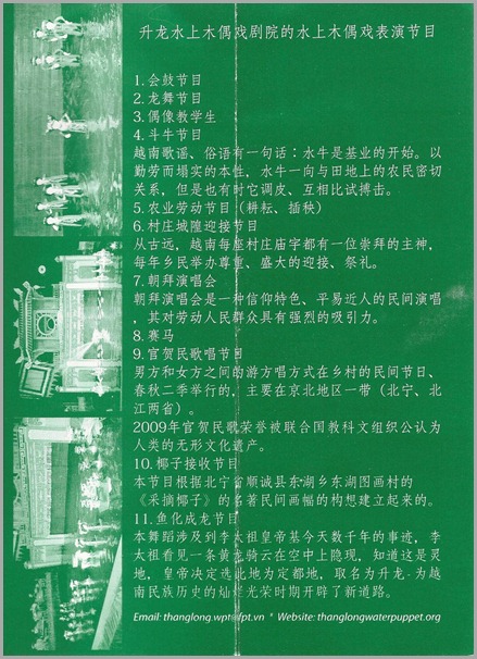 Mu Ru Nuoc Mu Ru Nuoc