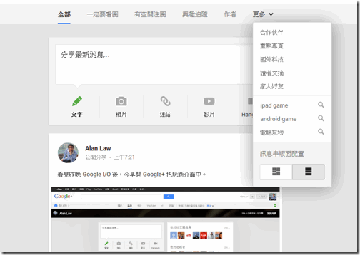 new google -06