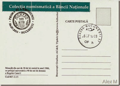 Carol1-moneda1-verso Carol1-moneda1-verso
