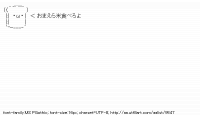 TwitAA 2013-10-08 06:39:56