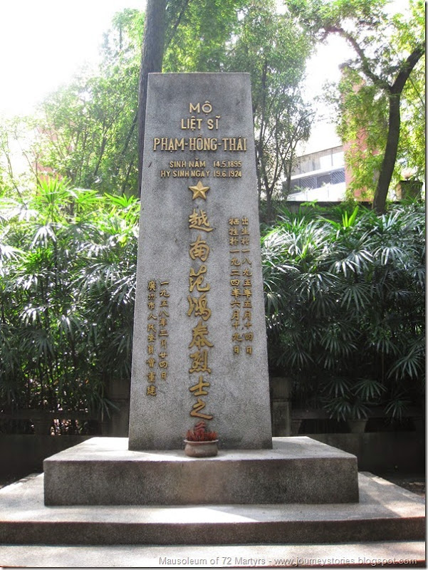 Mauseloum of 72 martyrs - huanghuagang 092