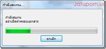 ss2 ss2