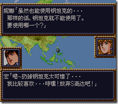 WGF第四次0.98漢化版382