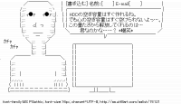 TwitAA 2012-01-11 19:11:14