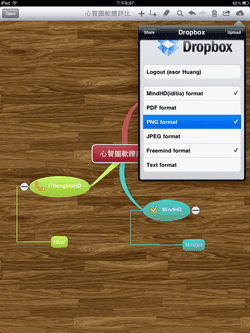 [iPad%2520mindmap%2520app-09%255B2%255D.png]