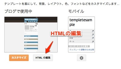 サイトの構造を調べる.jpeg サイトの構造を調べる
