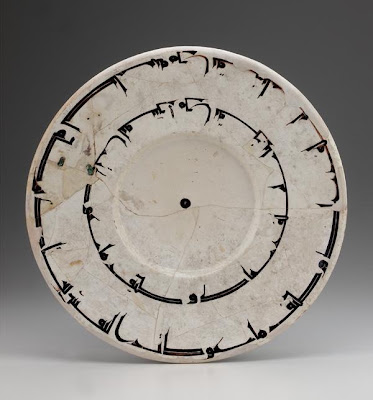 Plate | Origin:  Iran or Afghanistan | Period: 10th century  Samanid period | Details:  Not Available | Type: Earthenware painted under glaze | Size: H: 6.0  W: 46.8   D: 46.8  cm | Museum Code: F1952.11 | Photograph and description taken from Freer and the Sackler (Smithsonian) Museums.