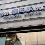 fukuoka station in Fukuoka, , Japan