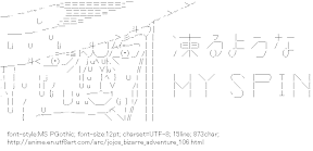 [AA]Hol Horse (JOJO’S BIZARRE ADVENTURE)