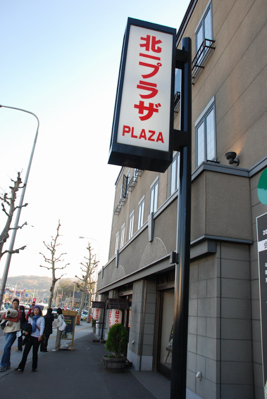 hokkaido_732.jpg