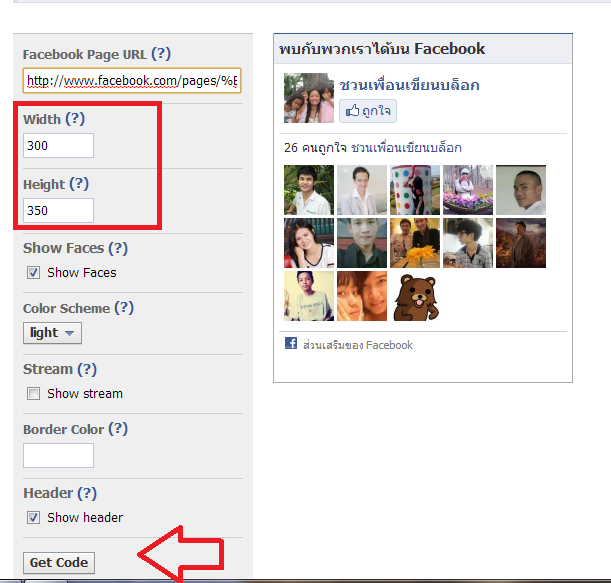 [image%255B17%255D.png]