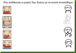 τομ5 τομ5