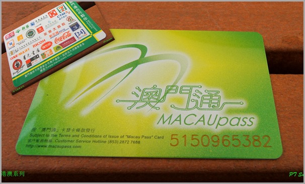 Macau Pass Macau Pass