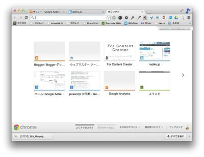 th_Chrome1.jpg Th Chrome1
