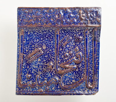 Tile | Origin: Iran | Period: 14th century | Collection: The Nasli M. Heeramaneck Collection, gift of Joan Palevsky (M.73.5.260) | Type: Ceramic; Architectural element, Fritware, overglaze painted, lajvardina, 13 1/4 x 12 3/4 in. (33.66 x 32.39 cm)