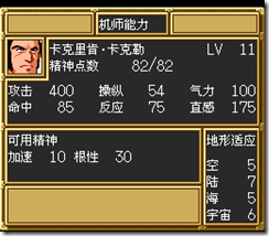 sr3_v1201