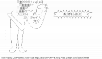 TwitAA 2011-08-03 12:30:09