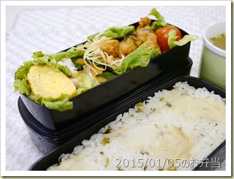 ほうれん草とにんじんの海苔巻き弁当(2015/01/05)