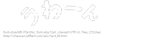 [AA]Text