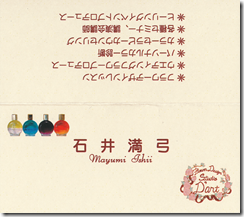 sg0001 sg0001